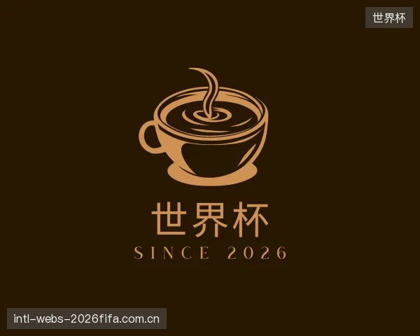 知道世界杯团队
